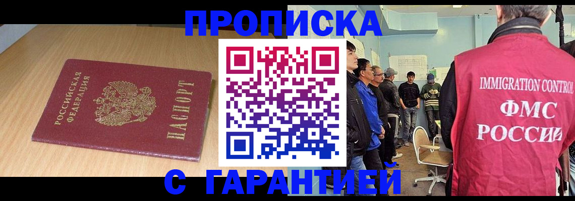 пропишу в квартире в Чусовом