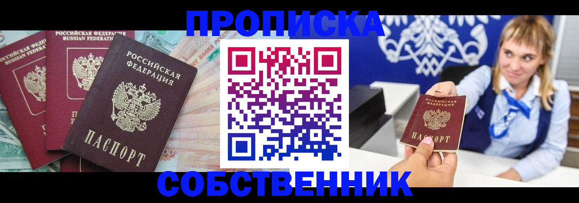 регистрация для дет. сада в Чусовом