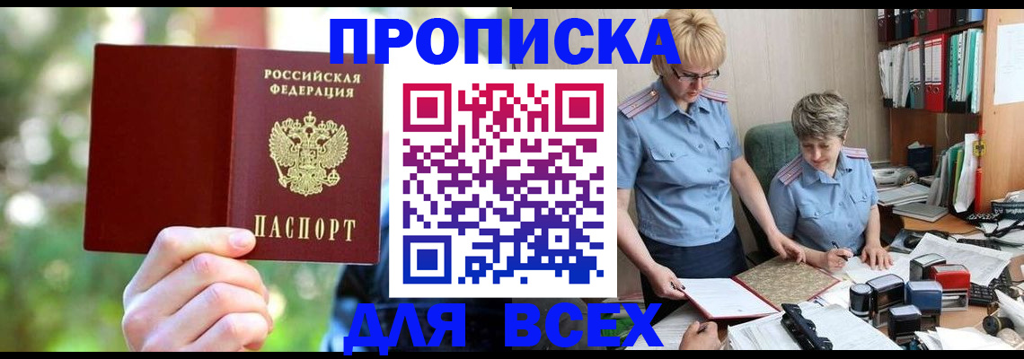 регистрация в Чусовом