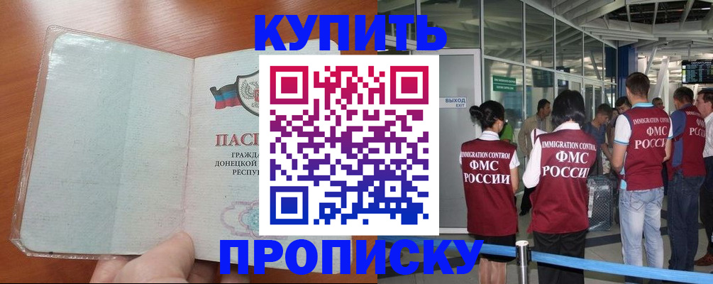 регистрация в Чусовом